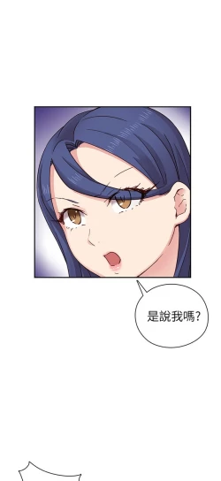 Page 381 of H校园 ch.19-27