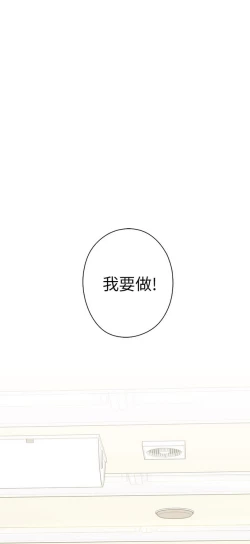 Page 384 of H校园 ch.19-27