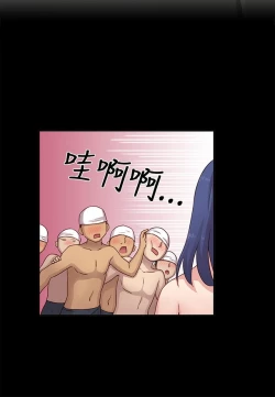 Page 419 of H校园 ch.19-27