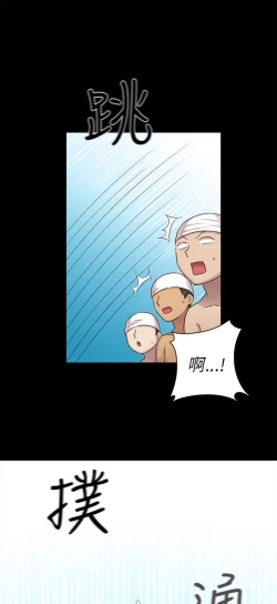 Page 423 of H校园 ch.19-27