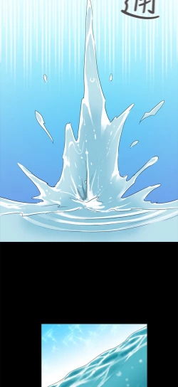 Page 424 of H校园 ch.19-27