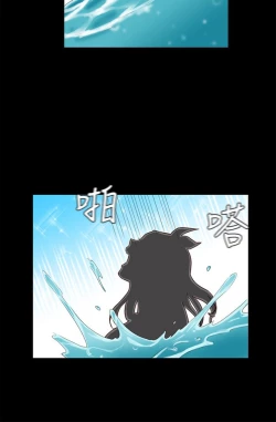 Page 425 of H校园 ch.19-27