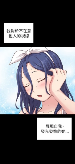 Page 426 of H校园 ch.19-27