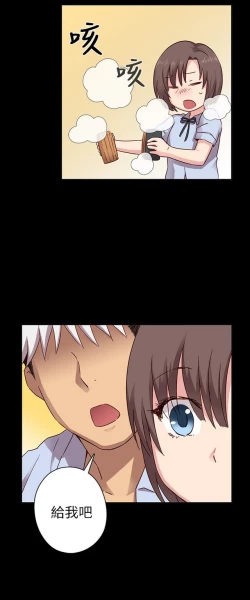 Page 431 of H校园 ch.19-27