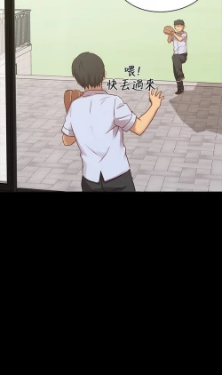 Page 443 of H校园 ch.19-27