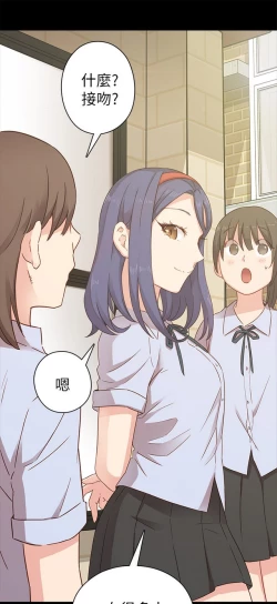 Page 449 of H校园 ch.19-27