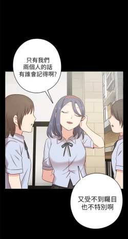 Page 451 of H校园 ch.19-27