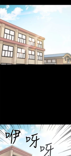 Page 461 of H校园 ch.19-27