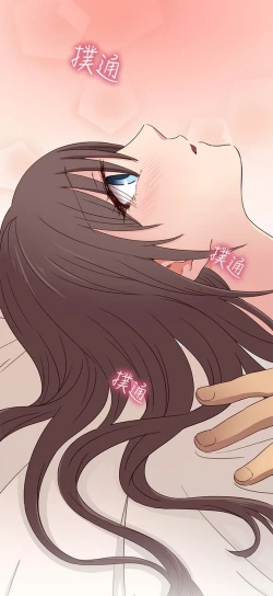 Page 4 of H校园 ch.19-27