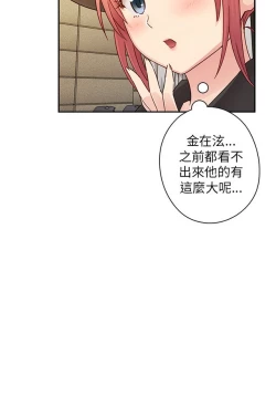Page 507 of H校园 ch.19-27