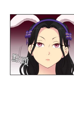 Page 516 of H校园 ch.19-27