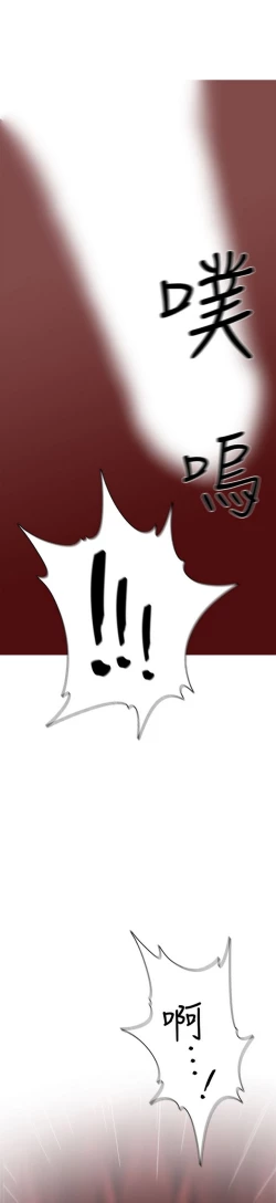 Page 52 of H校园 ch.19-27