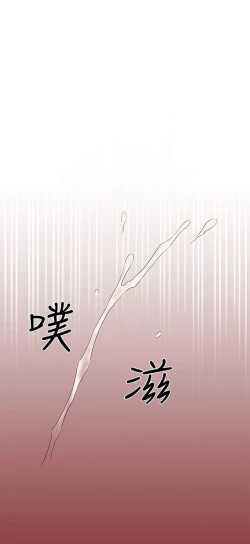 Page 543 of H校园 ch.19-27