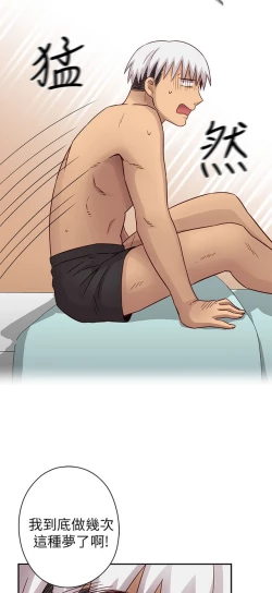 Page 583 of H校园 ch.19-27