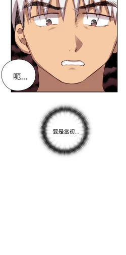 Page 599 of H校园 ch.19-27