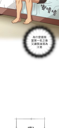 Page 604 of H校园 ch.19-27