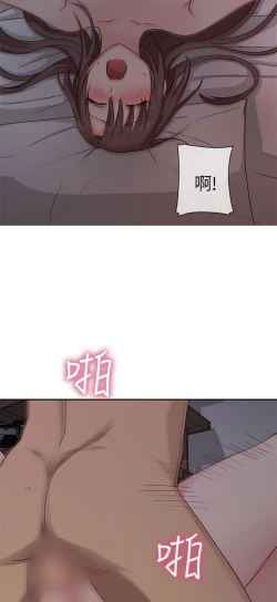 Page 61 of H校园 ch.19-27