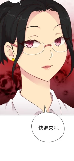 Page 624 of H校园 ch.19-27