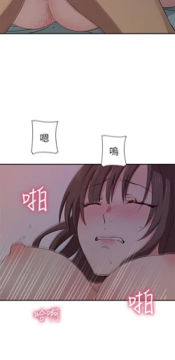 Page 62 of H校园 ch.19-27
