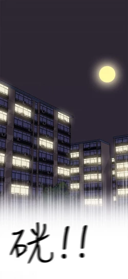 Page 79 of H校园 ch.19-27