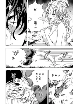 Page 174 of COMIC Magnum Vol.130