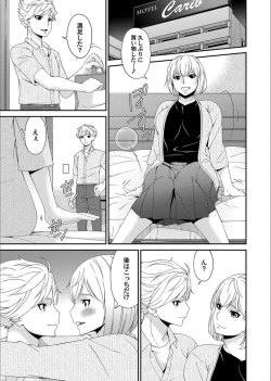 Page 25 of COMIC Magnum Vol.130