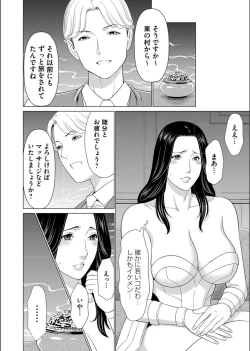 Page 52 of COMIC Magnum Vol.130