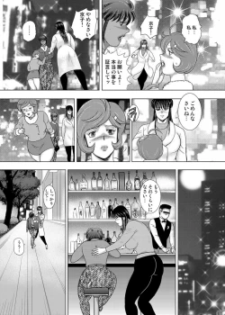 Page 73 of COMIC Magnum Vol.130