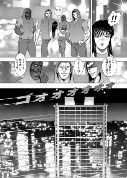 Page 74 of COMIC Magnum Vol.130