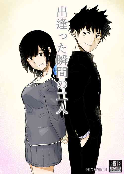 Download Deatta Shunkan no Futari