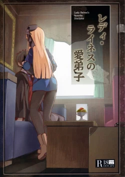 Page 2 of Lady Reines no Manadeshi - Lady Reines's favorite Disciples