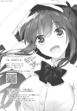 Page 25 of Maybe I Love You 4