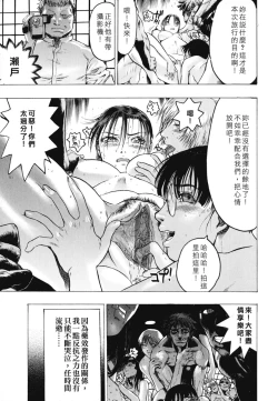 Page 128 of Rankou Choukyou