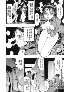 Page 137 of Rankou Choukyou