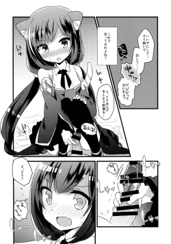 Page 7 of PriConne Konekone Re:Dive!