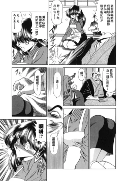 Page 147 of Aware na Shoujo no Hanashi