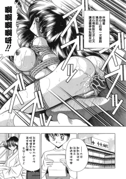 Page 161 of Aware na Shoujo no Hanashi