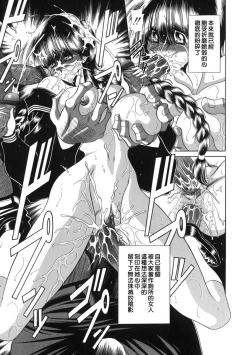 Page 191 of Aware na Shoujo no Hanashi