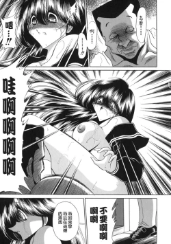 Page 29 of Aware na Shoujo no Hanashi