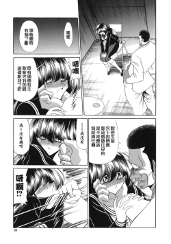 Page 35 of Aware na Shoujo no Hanashi