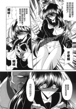 Page 36 of Aware na Shoujo no Hanashi