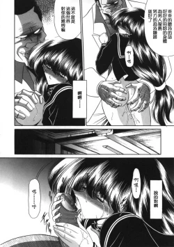 Page 48 of Aware na Shoujo no Hanashi