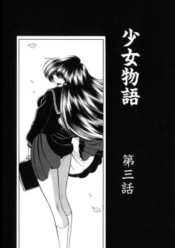 Page 57 of Aware na Shoujo no Hanashi