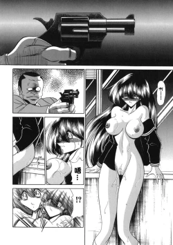 Page 80 of Aware na Shoujo no Hanashi