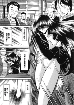 Page 83 of Aware na Shoujo no Hanashi