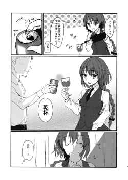 Page 4 of Kawaii Ichigo