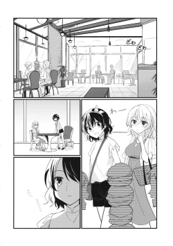 Page 17 of Sweet Relation