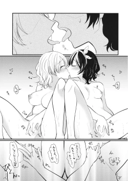 Page 40 of Sweet Relation