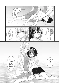 Page 42 of Sweet Relation