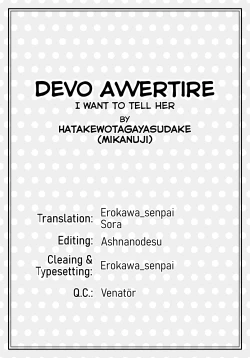 Page 21 of Devo Avvertire